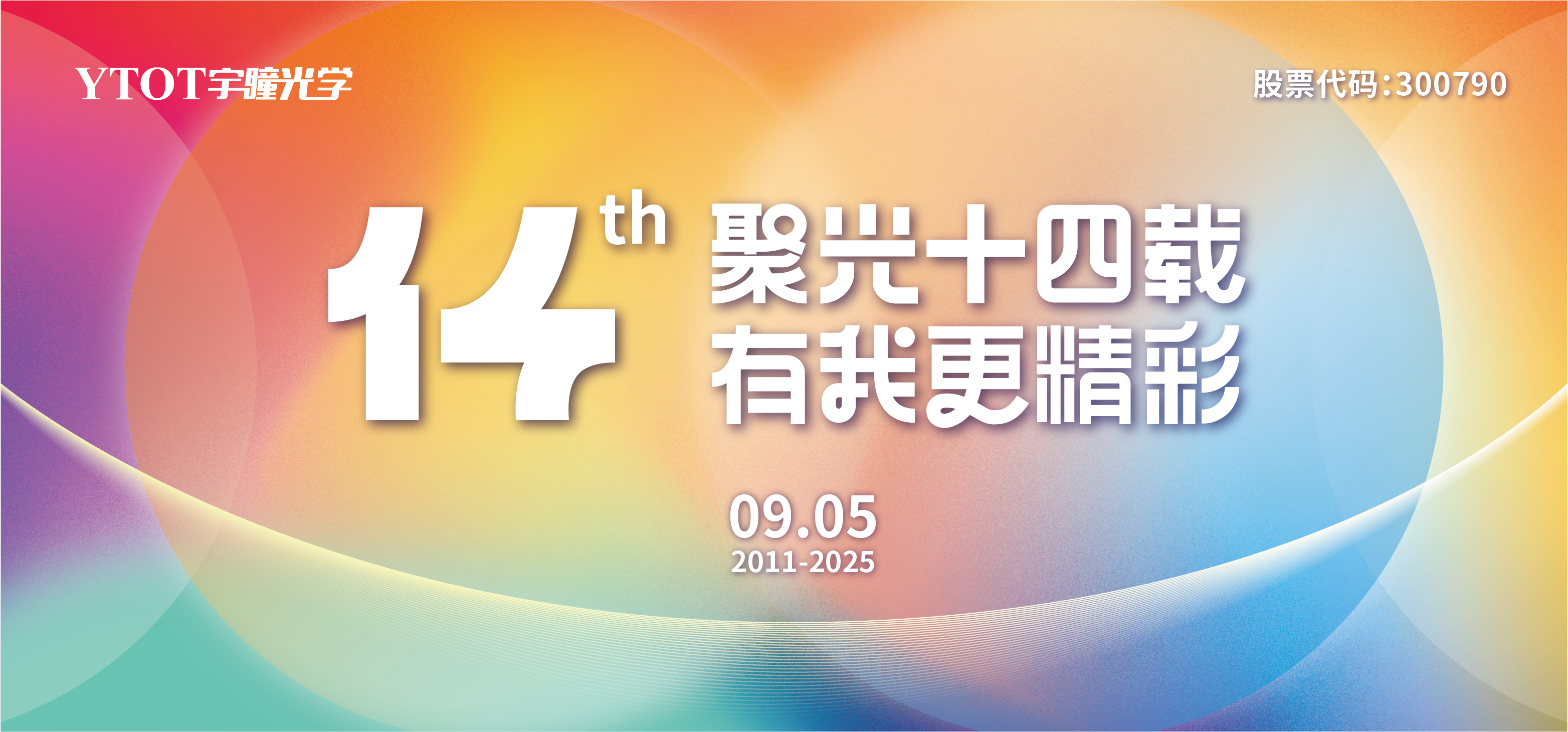 3499拉斯维加斯，生日快乐！